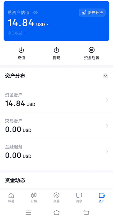 波币钱包下载页面展示